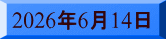 2026�N6��14��
