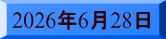 2026�N6��28��