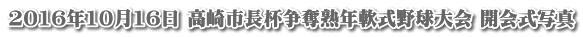2016N1016 stDnN싅 Jʐ^